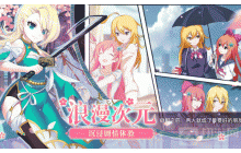 时之幻想曲神乐铃如何获取 神乐铃获取方法一览