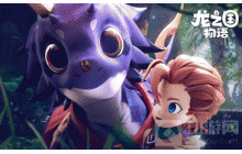 龙之国物语酒图纸在哪里 苹果西达酒图纸位置分享