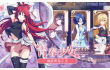 时之幻想曲家宝是什么 家宝用途一览