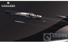 无尽的拉格朗日卫士级强度如何 卫士级驱逐舰强度分析