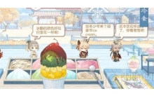 食物语冷食消暑有哪些 最新冷食消暑盘点