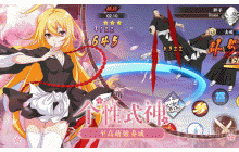 时之幻想曲刀灵系统怎么样 刀灵系统玩法说明