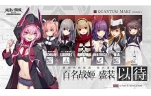 终末阵线火箭骑士有哪些 火箭骑士介绍一览