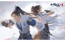 天涯明月刀手游建帮派要多少钱 建立帮派条件一览