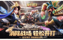 指尖领主解救圣女模式怎么玩法 解救圣女模式玩法说明