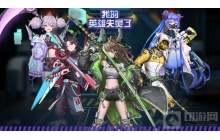 我的英雄失灵了 7月12日进行不删档测试