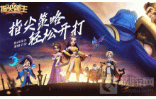 指尖领主采集玩法怎么玩 采集玩法说明