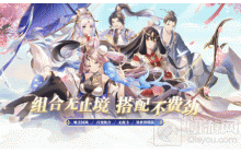 幻灵师手游挑战副本神机阵怎么玩 神机阵玩法介绍