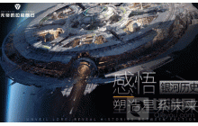 无尽的拉格朗日乌拉诺斯怎么样 乌拉诺斯之矛强度分析