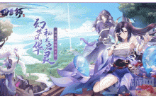 幻灵师手游派遣怎么玩 资源获取派遣玩法说明