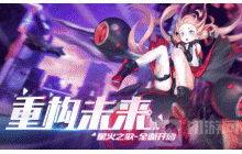 星火之歌肉体强化阵容怎么搭配 肉体强化阵容搭配思路