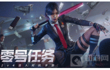 零号任务替身徽章有什么用 替身徽章用途简析