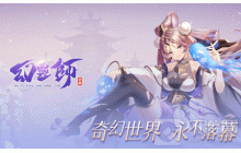 幻灵师手游天机阁有哪些玩法 天机阁玩法介绍