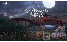 天涯明月刀手游神威身份选哪个好 神威身份选择简析