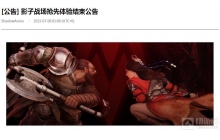 韩国人做的吃鸡游戏 没国服不到两年停运凉凉