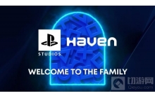 索尼完成对Haven工作室收购 并正在开发&ldquo;特别&rdquo;内容