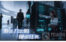 零号任务门锁干扰器怎么使用 门锁干扰器用法介绍