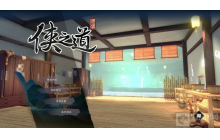 曝刚过审的《侠之道》手游与河洛无关!疑似被抢注