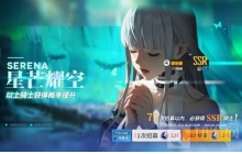 终末阵线瑟琳娜如何养成 瑟琳娜养成思路心得