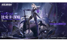 战双帕弥什深痕阵容怎么搭配 深痕阵容搭配推荐