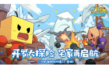 大航海探险物语后勤人员如何配置 后勤人员配置介绍