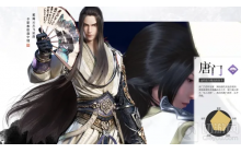 天涯明月刀手游唐门用什么心法 唐门心法推荐