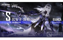 战双帕弥什深痕武器共鸣选什么 深痕武器共鸣推荐