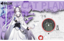 猫之城浪漫约会强度怎么样 浪花约会强度分析