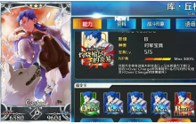 FGO术阶库丘林怎么样 术阶库丘林强度分析