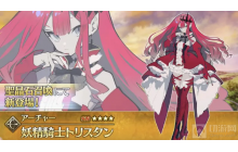 FGO四星从者妖崔强度如何 四星从者妖崔强度分析