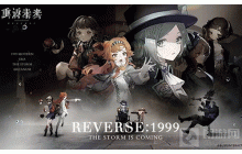 重返未来1999神秘术怎么玩 神秘术玩法攻略