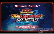 游戏王系列最新作确定2022年冬季登陆Switch