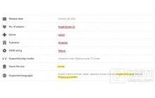 Switch版《猎天使魔女3》游戏容量为系列最大