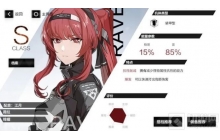 战双帕弥什绯耀技能机制如何 绯耀技能机制解析