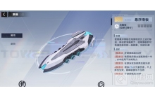 幻塔悬浮滑板怎么获取 悬浮滑板获取方法介绍