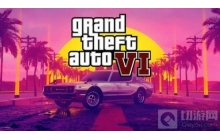 《GTA6》开发中 R星进行大规模招聘涉及227职位空缺