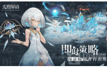 光隙解语角色怎么培养 角色培养方法及战力提升攻略