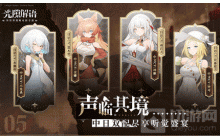 光隙解语布鲁克村地图怎么探索 布鲁克村地图探索攻略