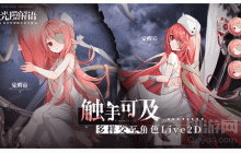 光隙解语新手阵容怎么搭配 新手阵容搭配指南