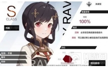 战双帕弥什蒲牢武器意识怎么搭 蒲牢武器意识搭配推荐