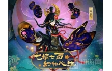 决战平安京面灵气怎么上手 面灵气最快上手秘籍