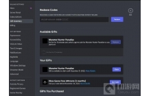 传言《怪物猎人》新作为主机独占 副标题为&ldquo;天堂&rdquo;