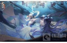 忘川风华录陆游灵器怎么搭配 陆游灵器选择指南