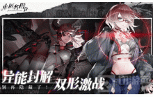 非匿名指令装备怎么提升 装备提升的方法一览