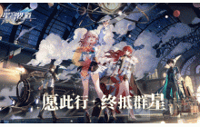 崩坏星穹铁道裂界碎渊怎么玩 裂界碎渊玩法说明