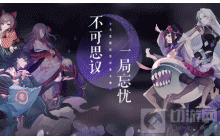 阴阳师百闻牌匣中少女卡组怎么搭 匣中少女卡组推荐