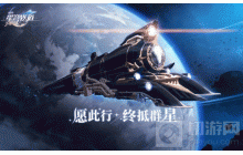 崩坏星穹铁道虚妄之母怎么打 虚妄之母打法详解