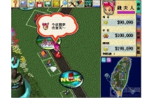 《大富翁》1-4代在Steam正式发售 快来回味经典