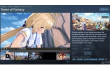 《幻塔》海外版8月10日上线 由腾讯Level Infinite发行