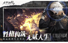 非匿名指令丧钟阵容怎么搭配 丧钟阵容搭配指南